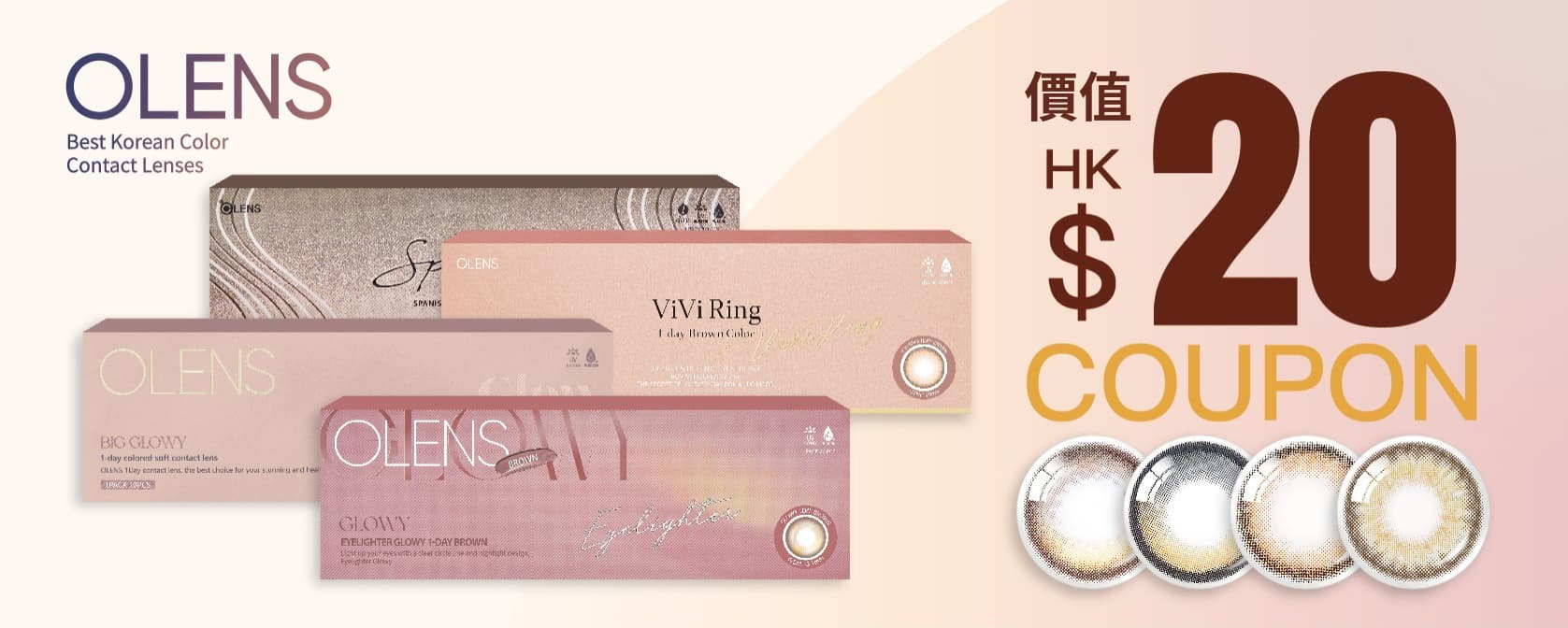 價值$20優惠券